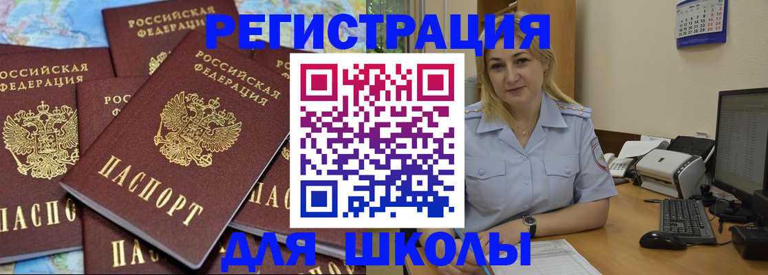 прописка гарантия в Симферополе